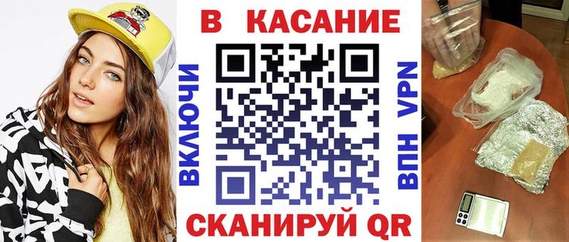 Купить закладку Аткарск COCAIN  Меф 