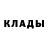 КЕТАМИН VHQ Yarik_Hanter