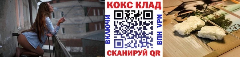 KRAKEN вход  площадка Telegram  Аткарск  КОКАИН Перу  где можно купить наркотик 
