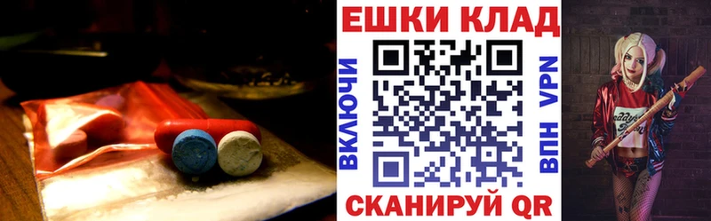 цены   Аткарск  ЭКСТАЗИ ешки 