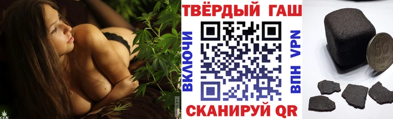 Гашиш Premium  Аткарск 