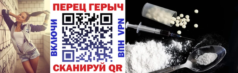 blacksprut ONION  Аткарск  ГЕРОИН белый 