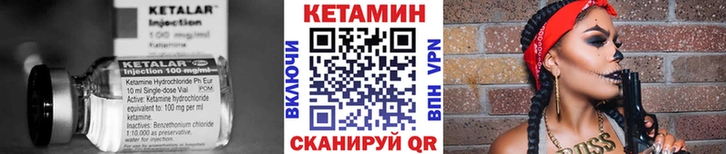 blacksprut сайт  Аткарск  Кетамин ketamine  цены  