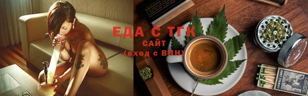 MESCALINE Абаза