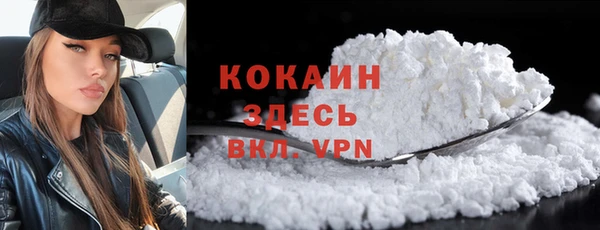мефедрон Грязи