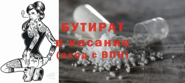 MESCALINE Абаза