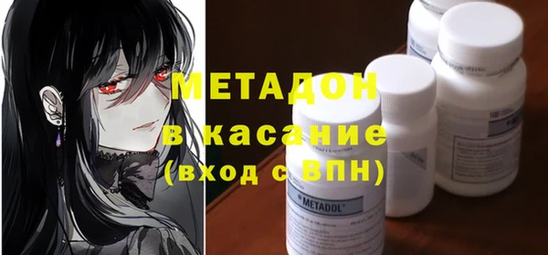 мефедрон Грязи