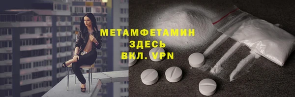 спиды Грязовец