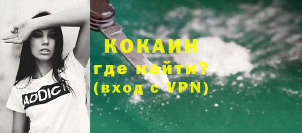 прущая мука Абдулино
