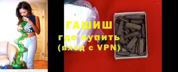 мет Губаха