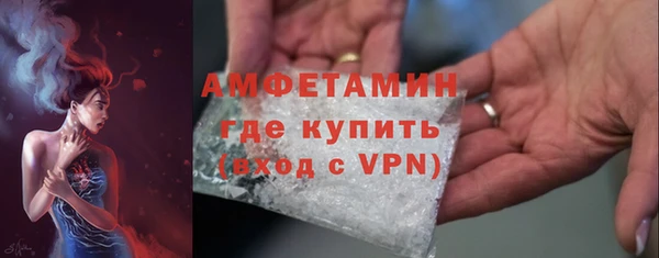 MESCALINE Абаза