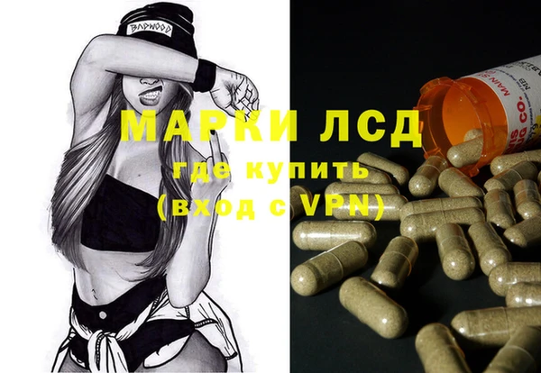 PSILOCYBIN Абинск