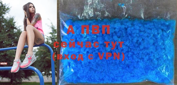 мет Губаха