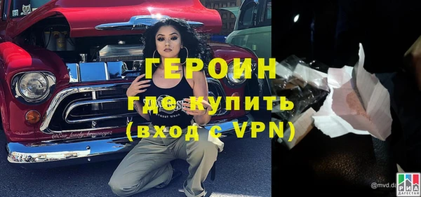 гидра Алексин