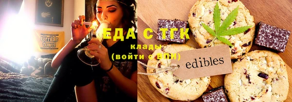 прущая мука Абдулино