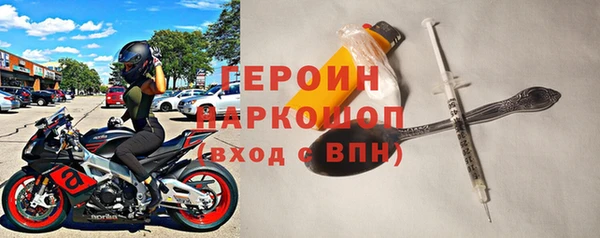 спиды Рославль