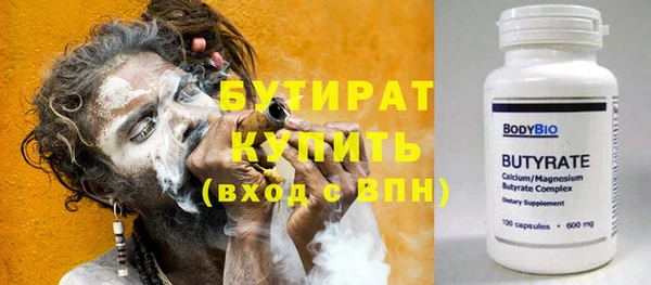 спиды Рославль