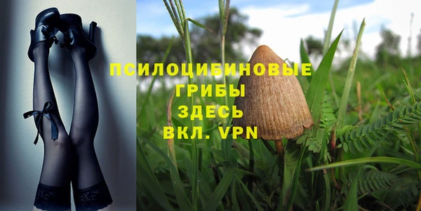мефедрон Грязи