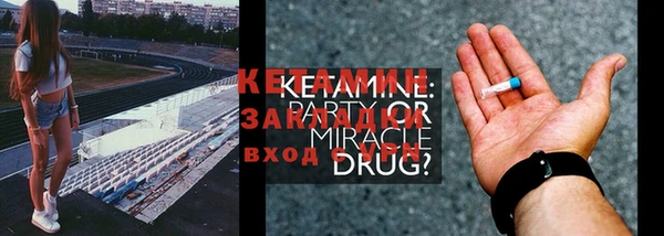 MESCALINE Абаза