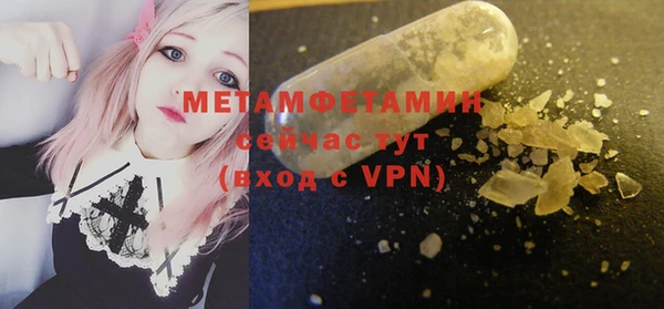 PSILOCYBIN Абинск