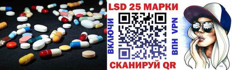 Лсд 25 экстази ecstasy Аткарск