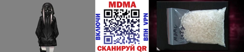 OMG рабочий сайт  Аткарск  МДМА VHQ 
