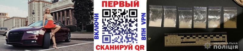 Метамфетамин пудра  Аткарск 
