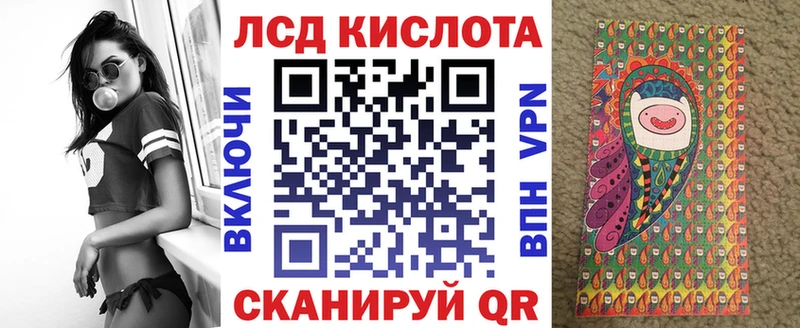 KRAKEN маркетплейс наркотические препараты Наркотические марки 1,8мг купить наркотики сайты Аткарск