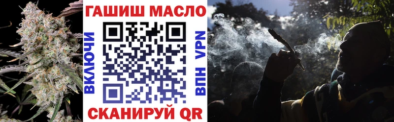 ТГК концентрат  Аткарск 